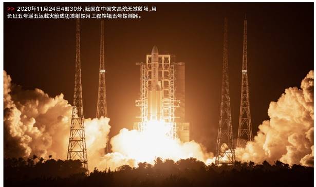 郝鹏、国资、央企、国资委、书记、主任、国企、企业改革